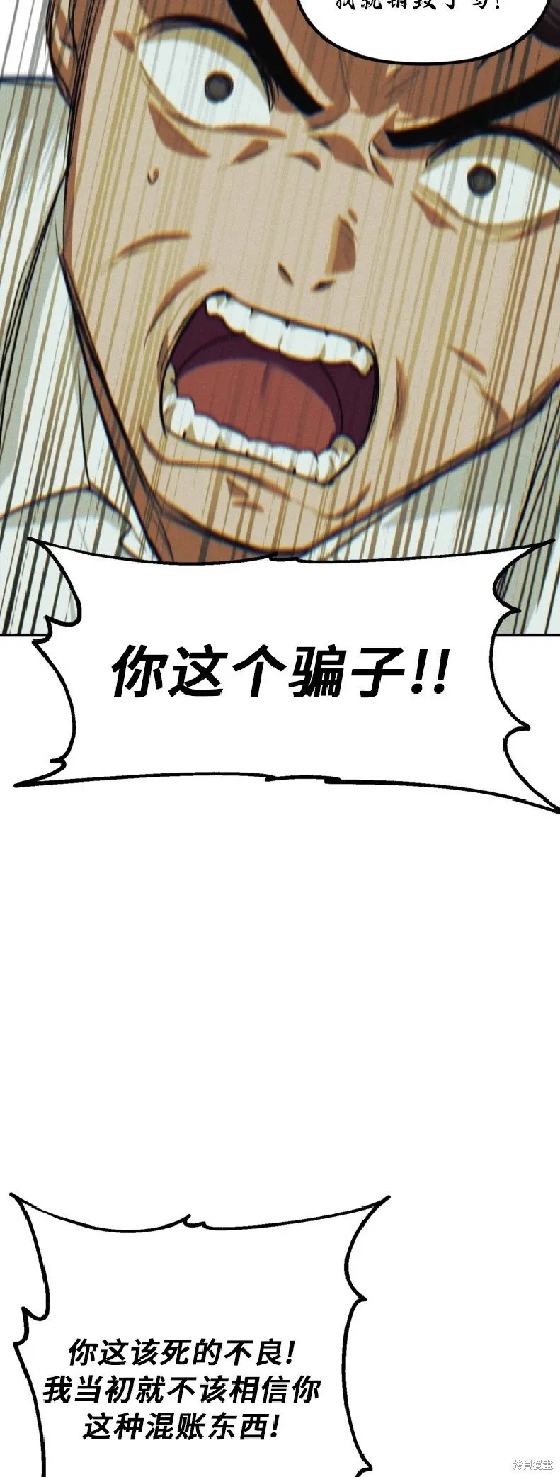 第136话 第26页