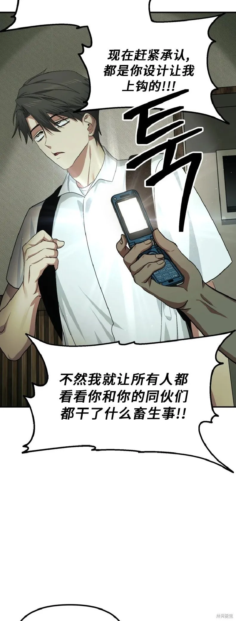 第136话 第27页
