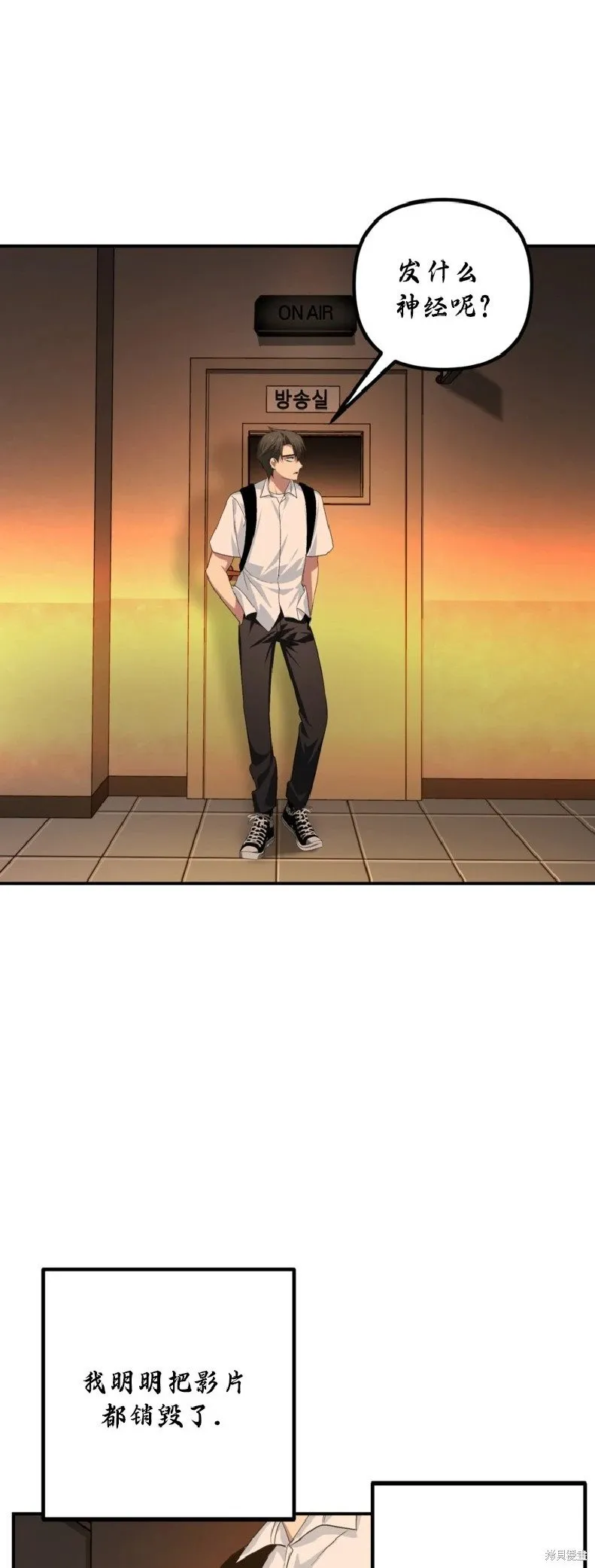 第136话 第30页
