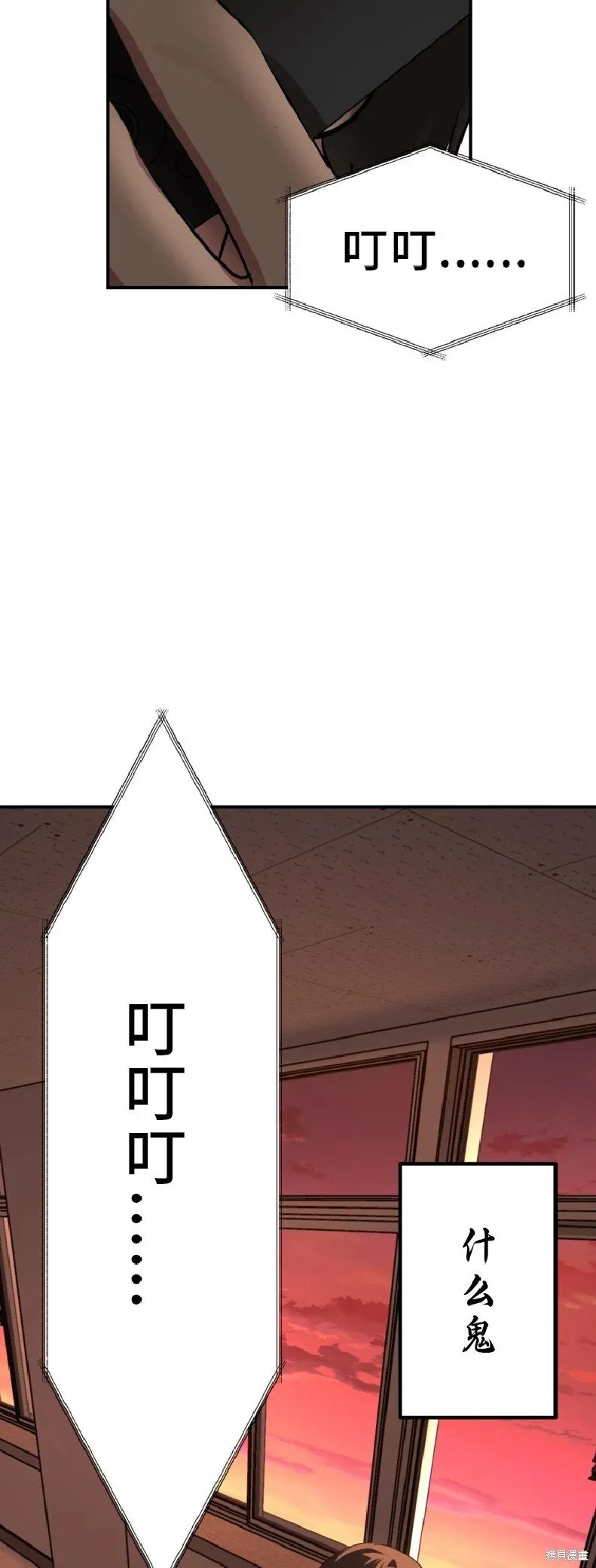第136话 第32页