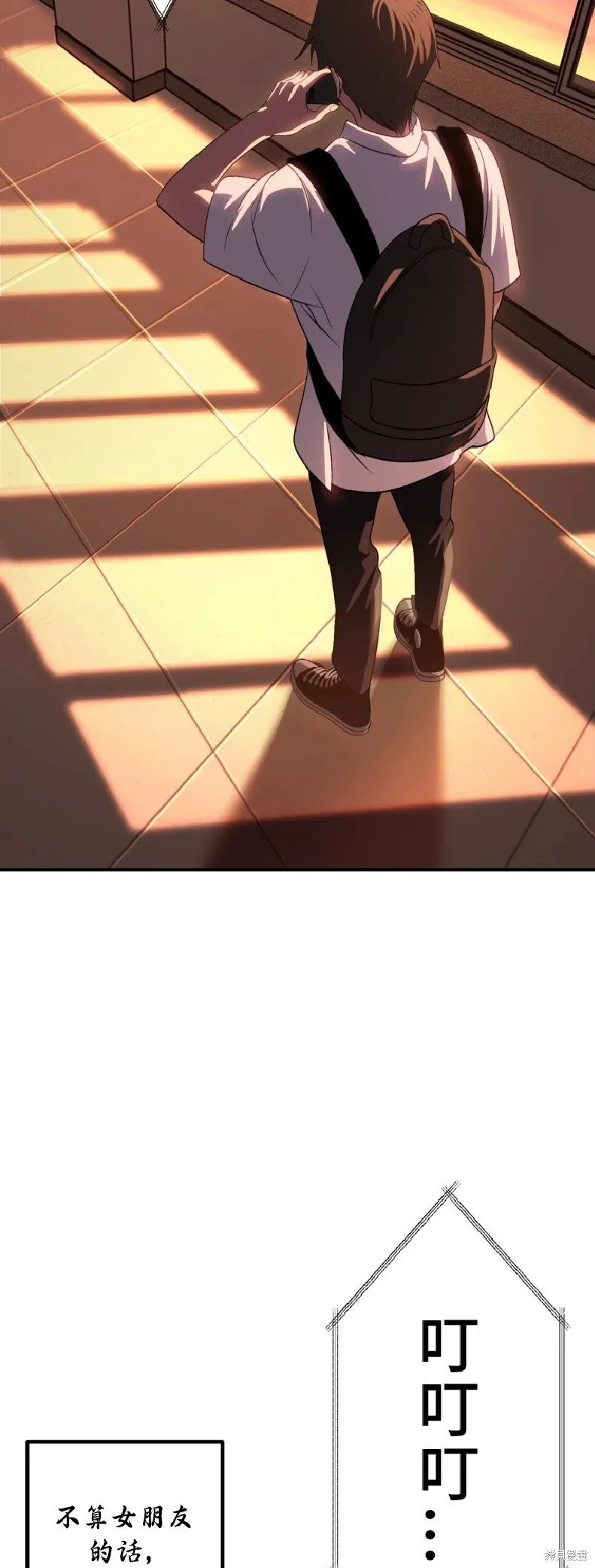 第136话 第33页