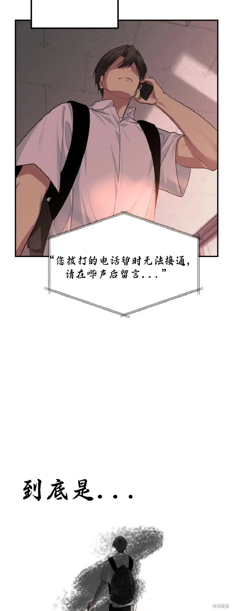 第136话 第35页