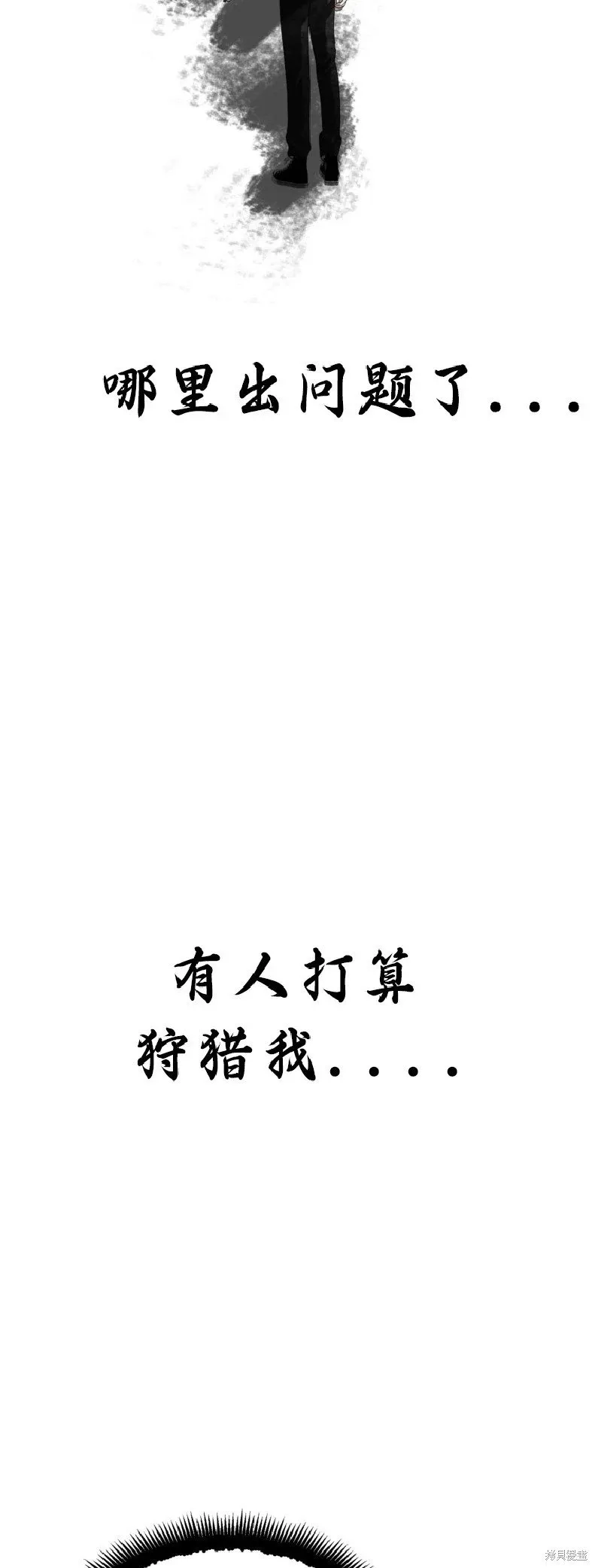 第136话 第36页