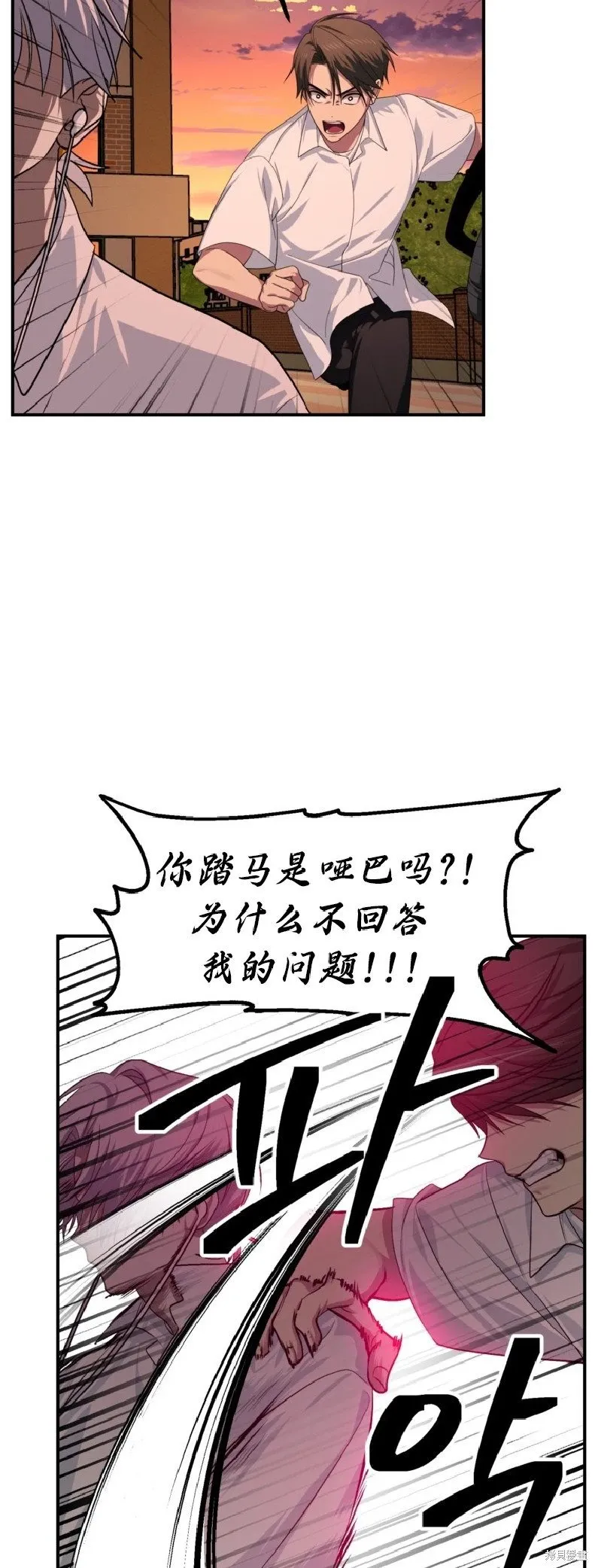 第136话 第39页