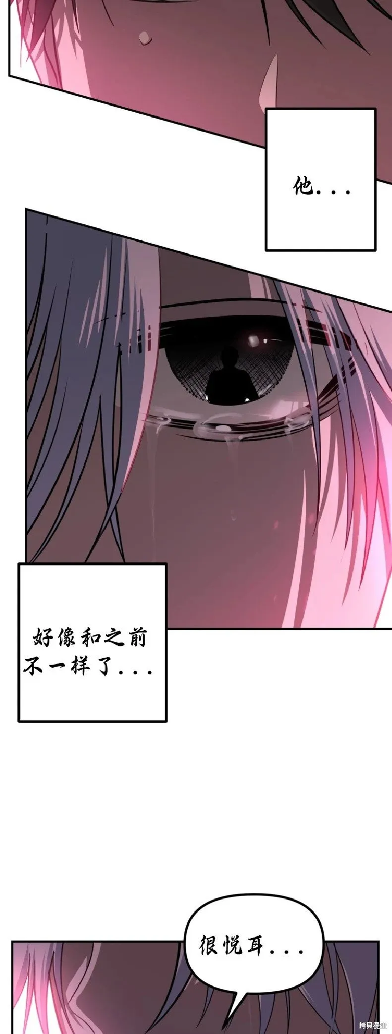 第136话 第42页