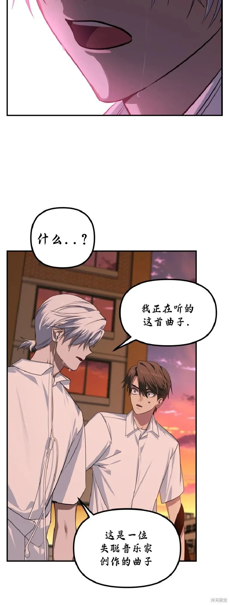 第136话 第43页