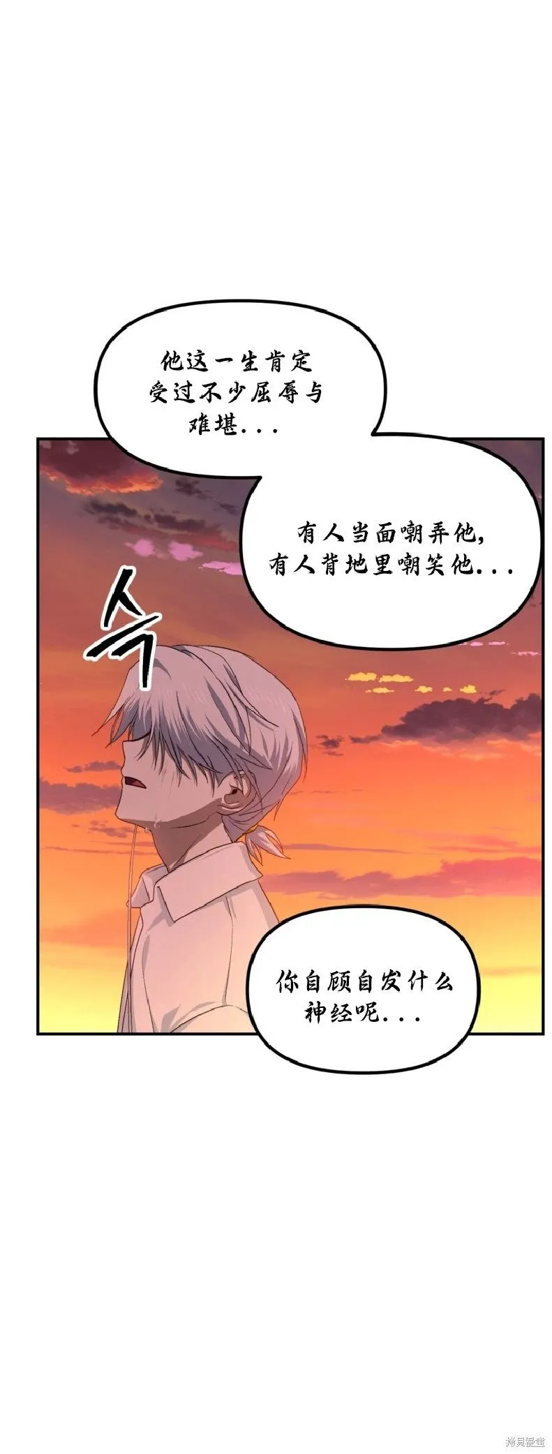 第136话 第44页