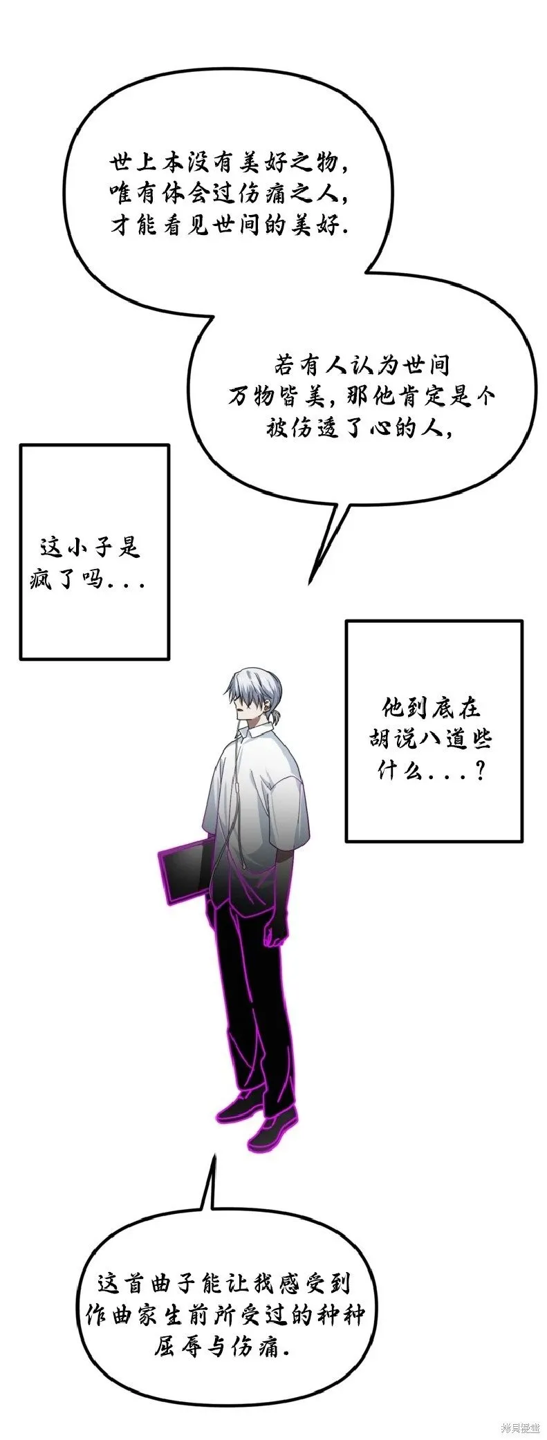 第136话 第45页
