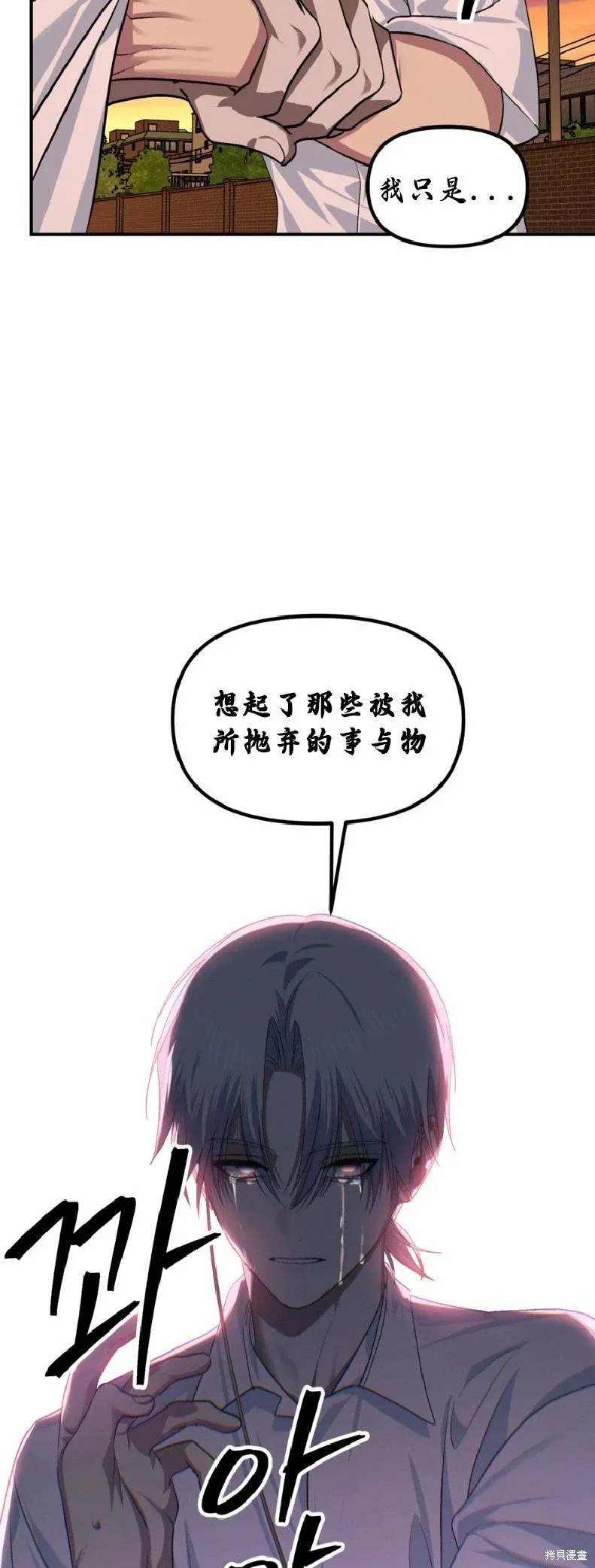 第136话 第49页