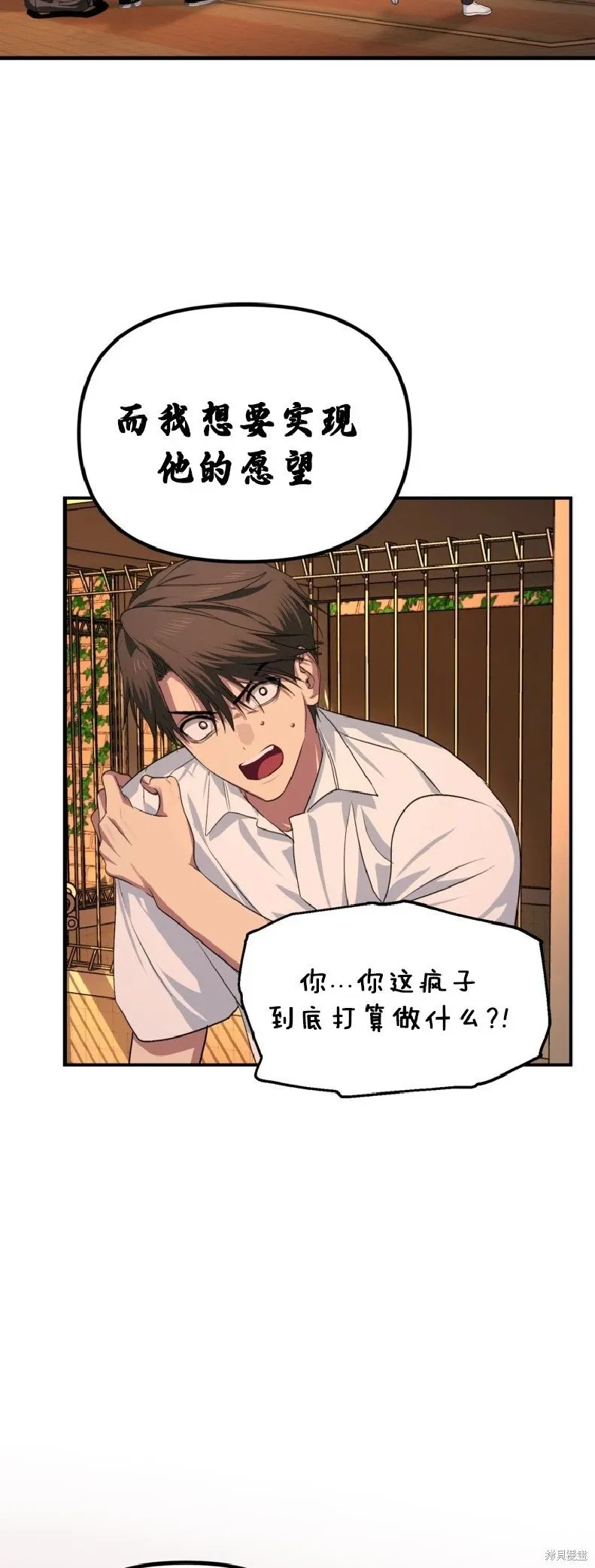 第136话 第51页