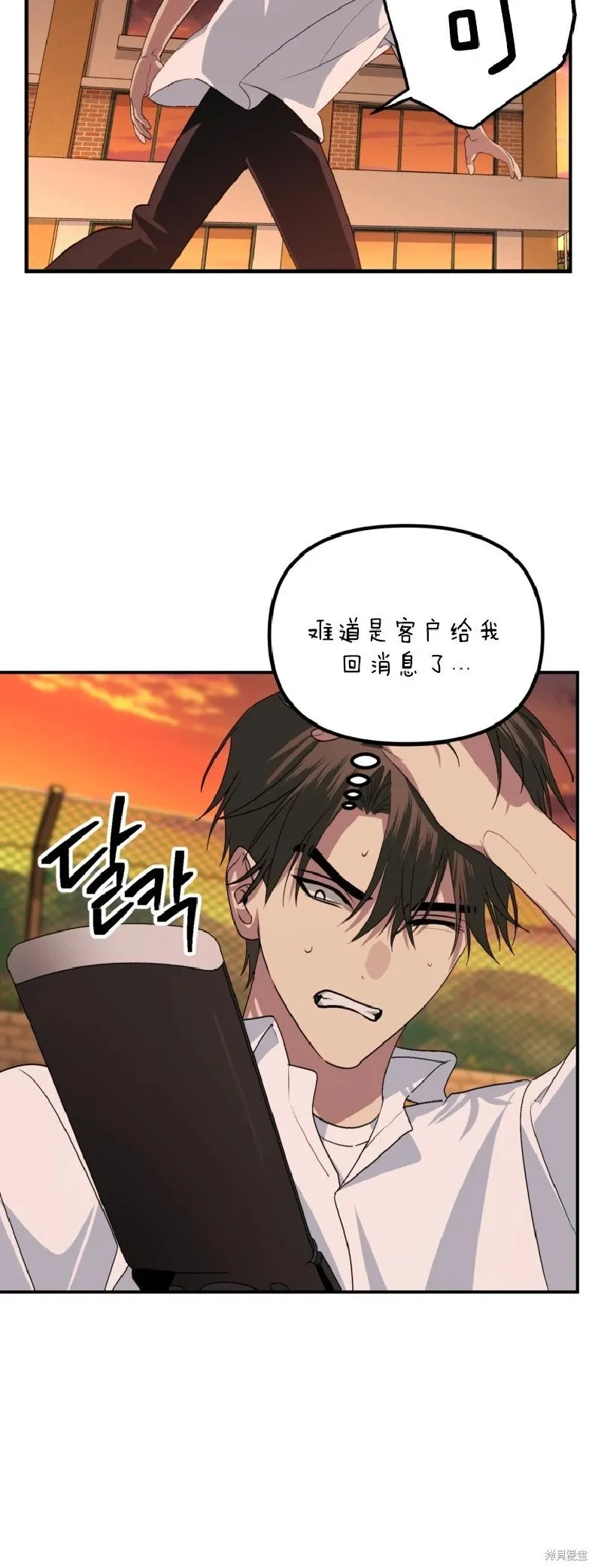 第136话 第53页