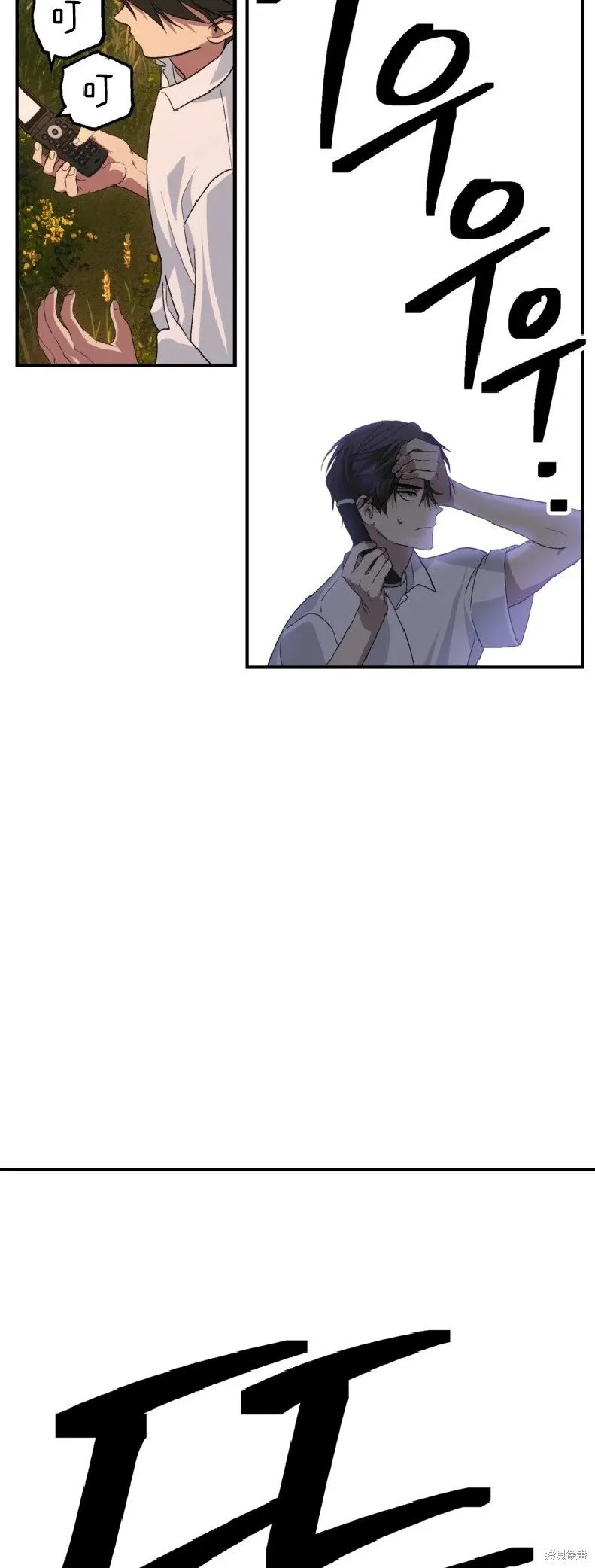 第136话 第55页