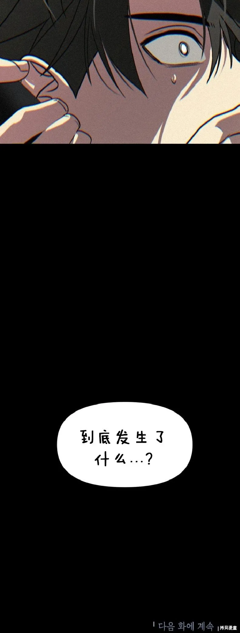 第136话 第57页