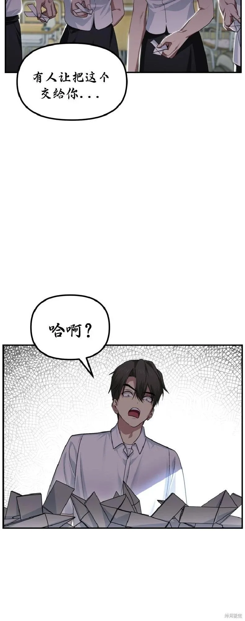 第137话 第5页