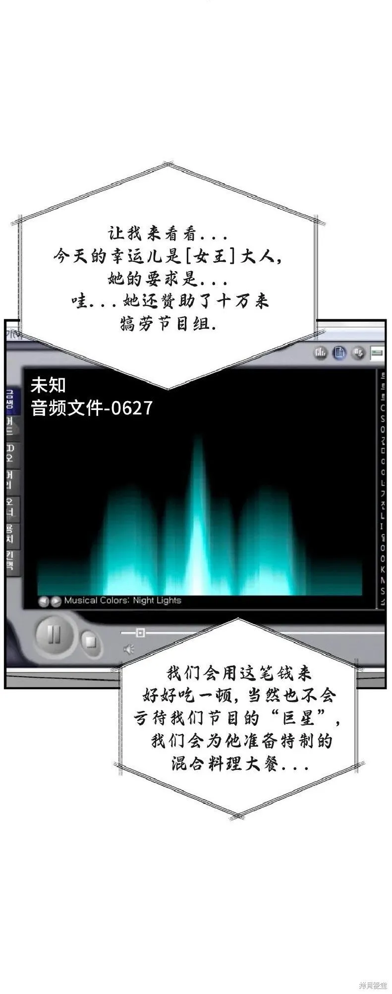 第137话 第10页