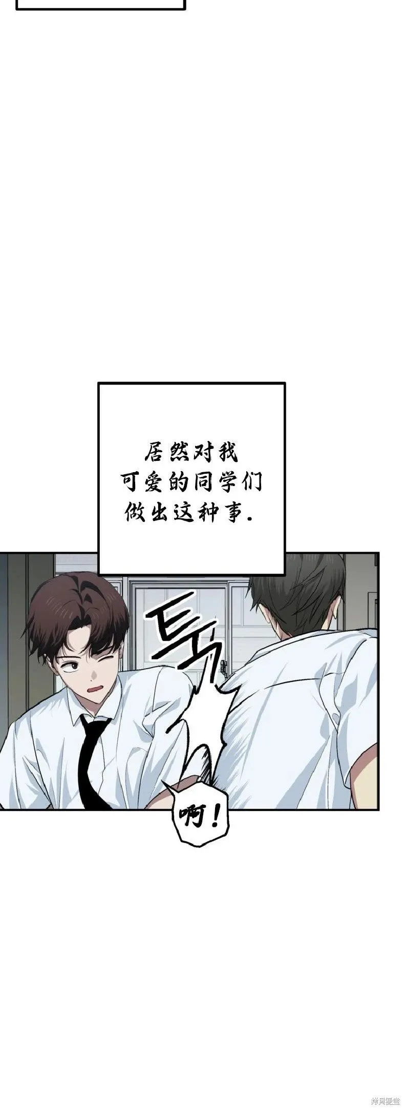 第137话 第15页