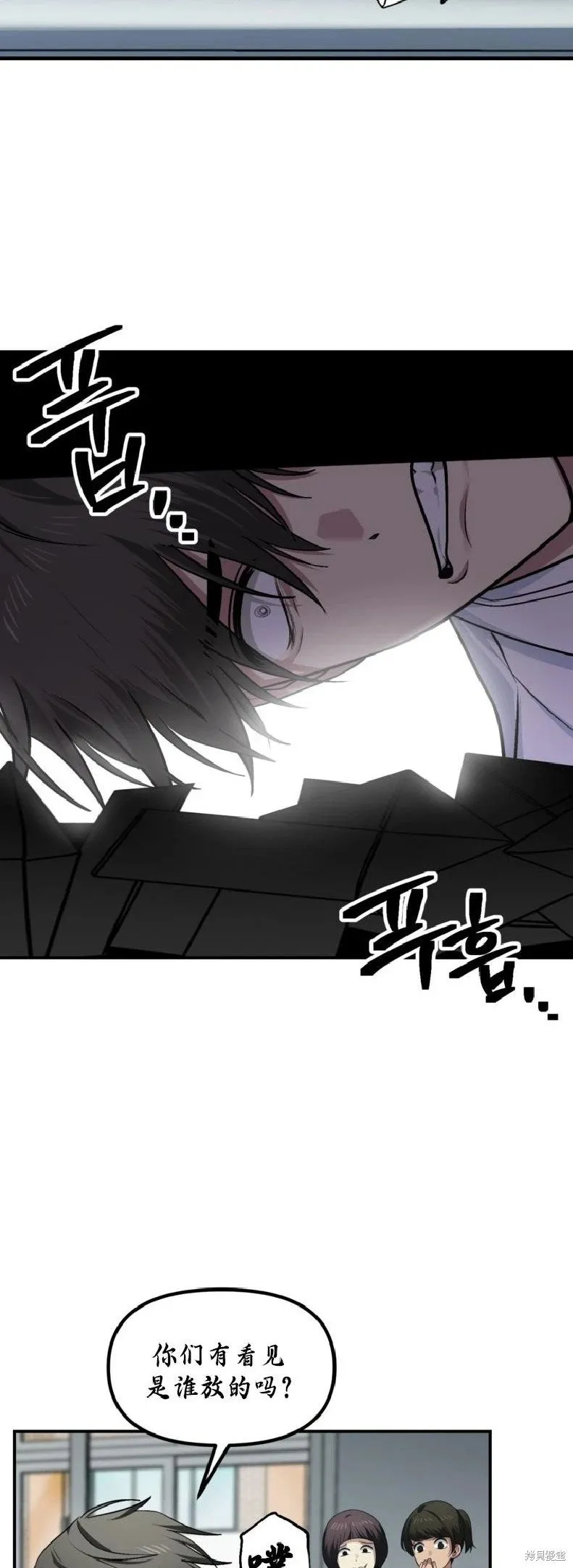 第137话 第18页