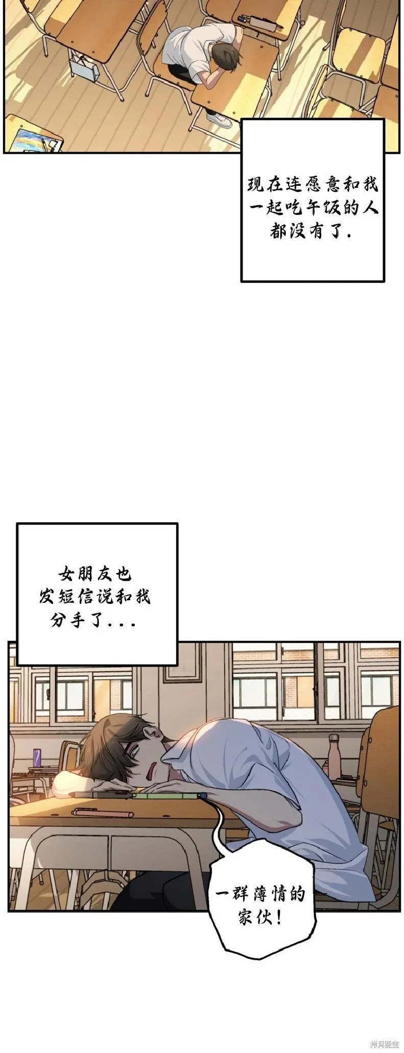 第137话 第25页