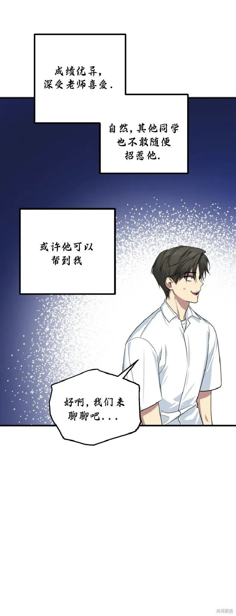 第137话 第32页