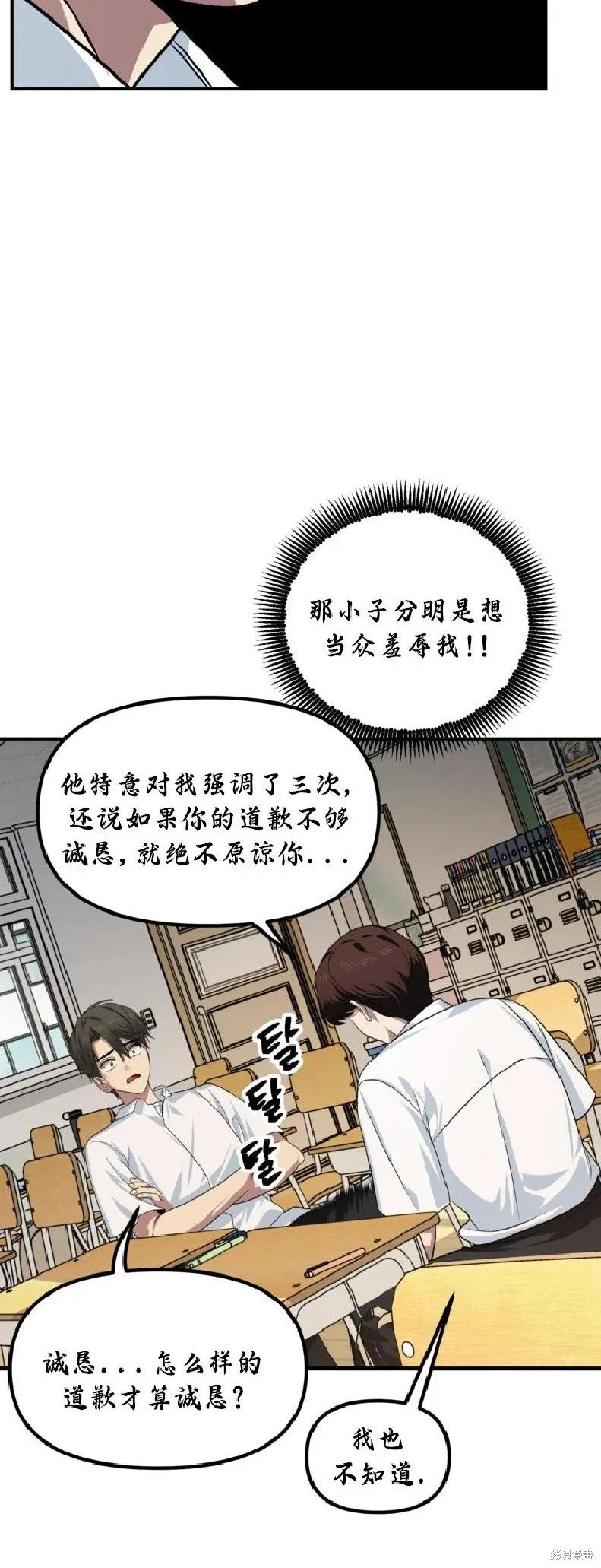第137话 第42页