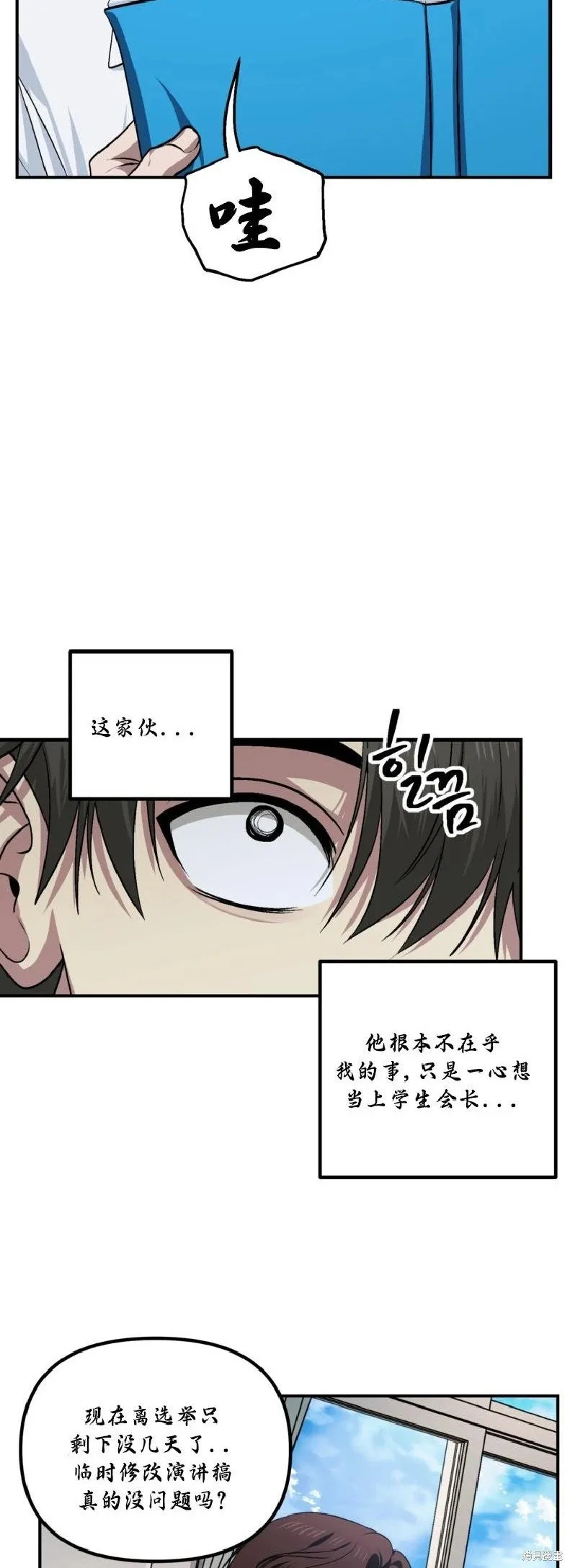 第137话 第48页