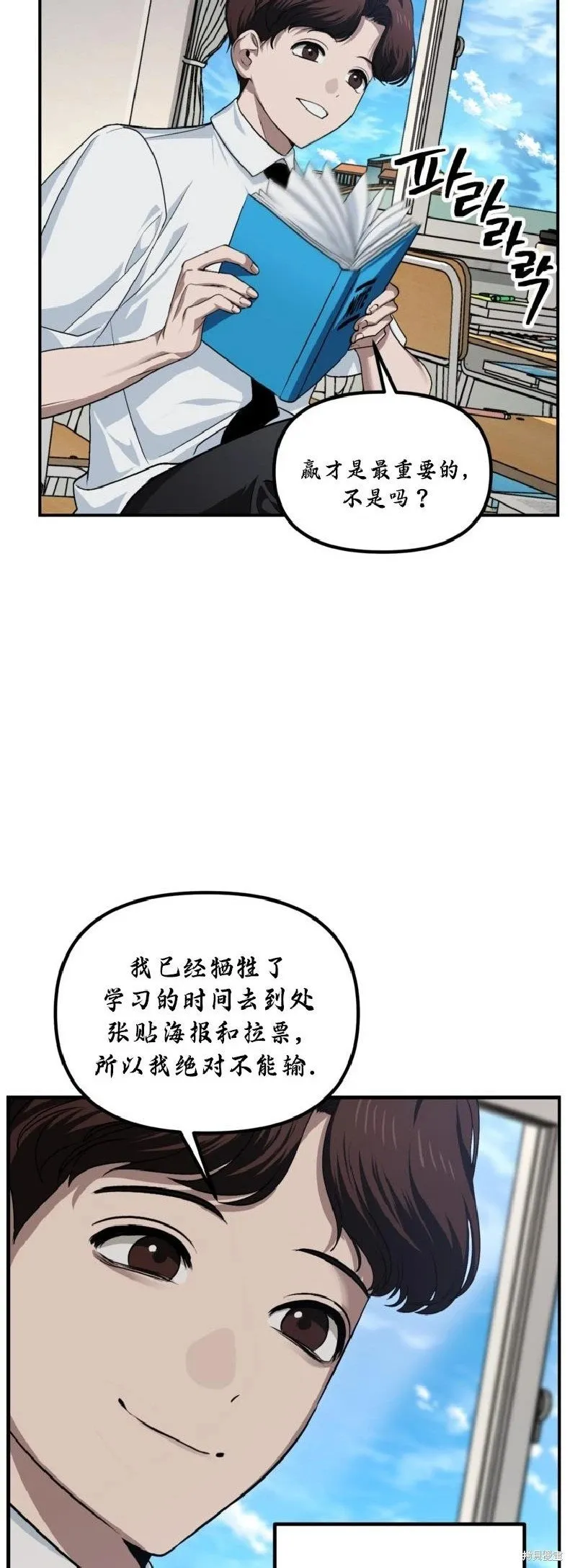 第137话 第49页