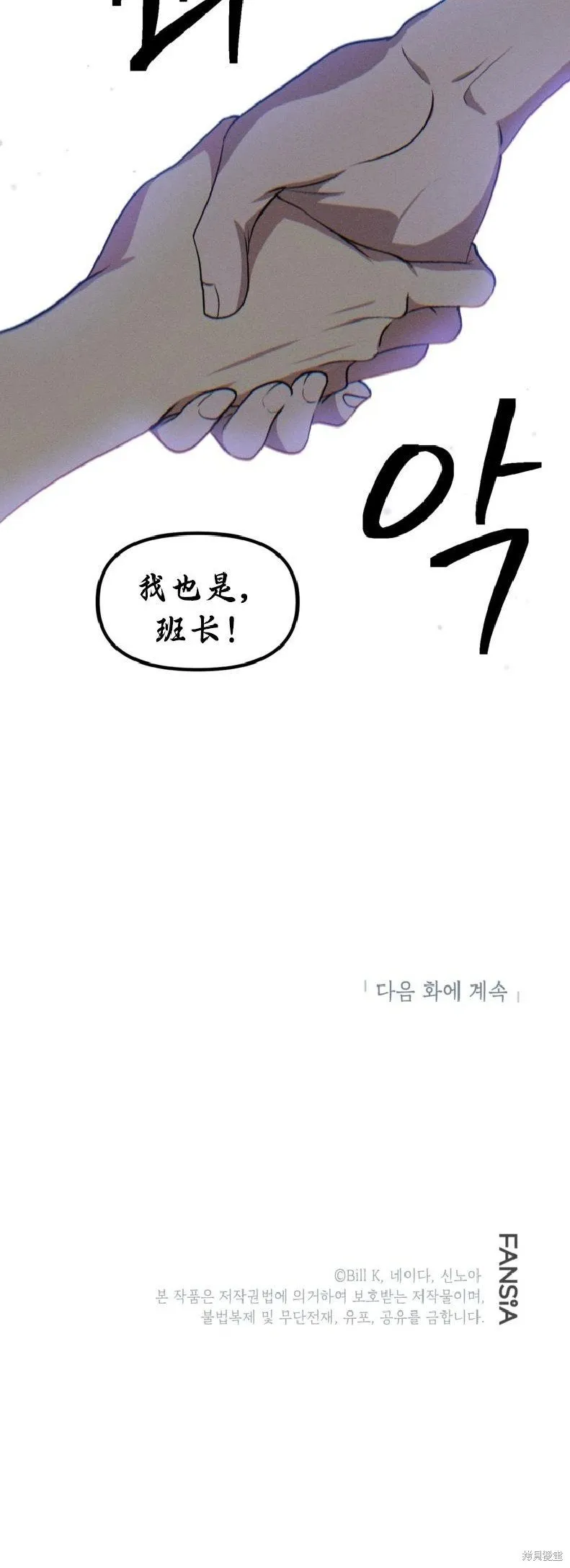 第137话 第52页