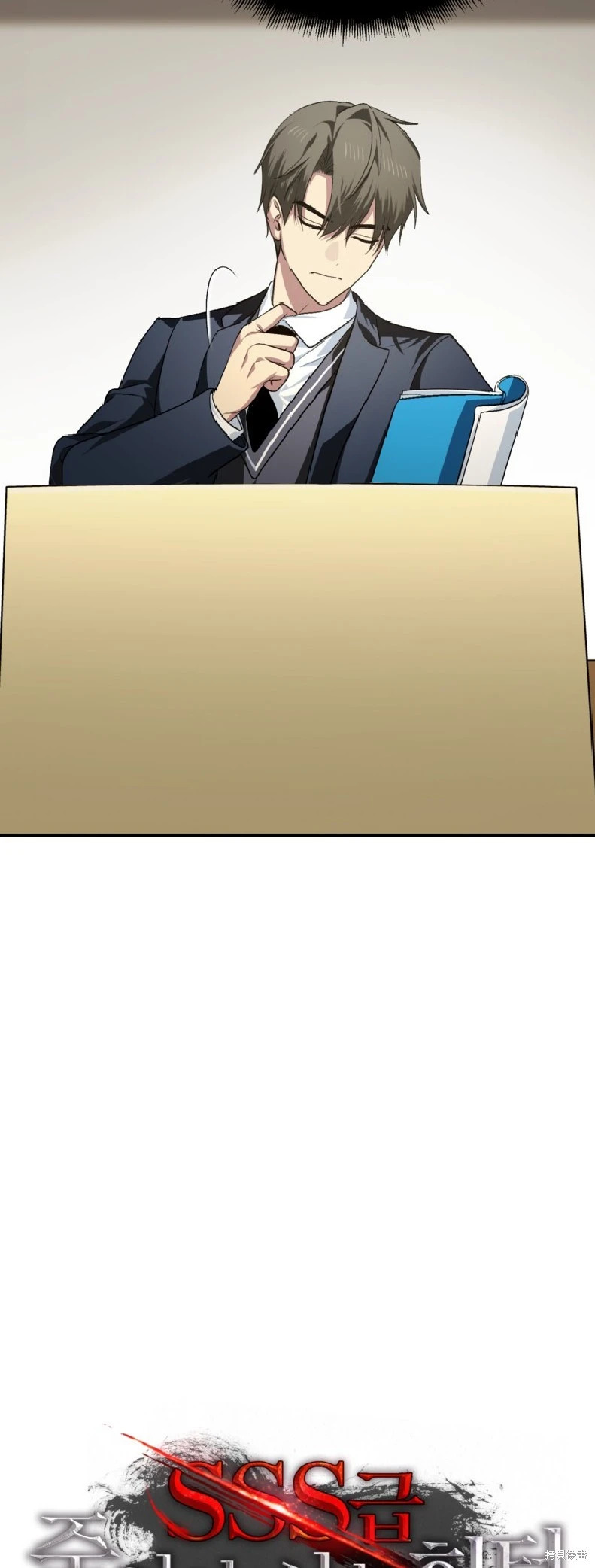 第138话 第14页