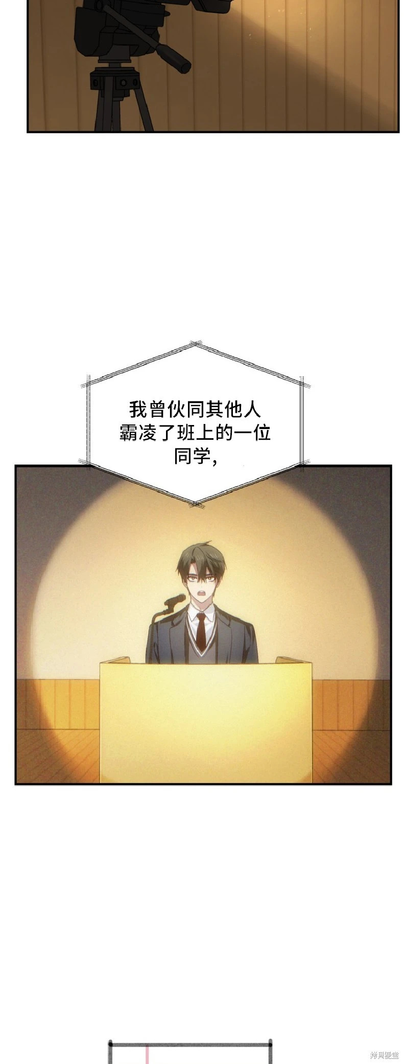 第138话 第22页