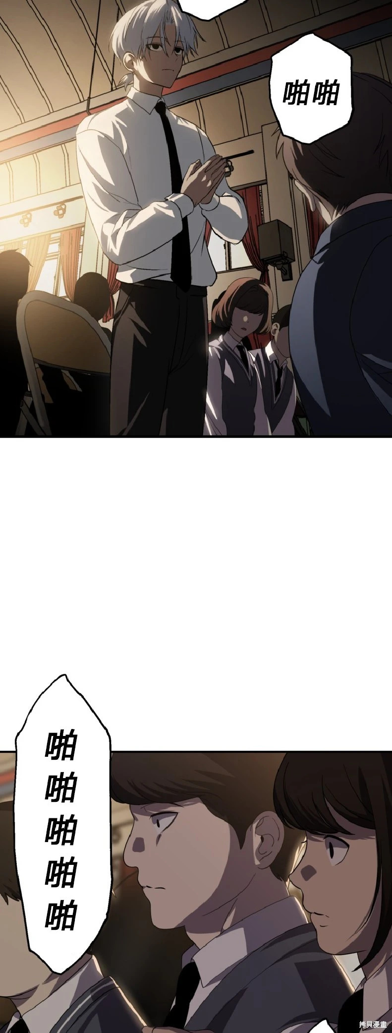 第138话 第34页