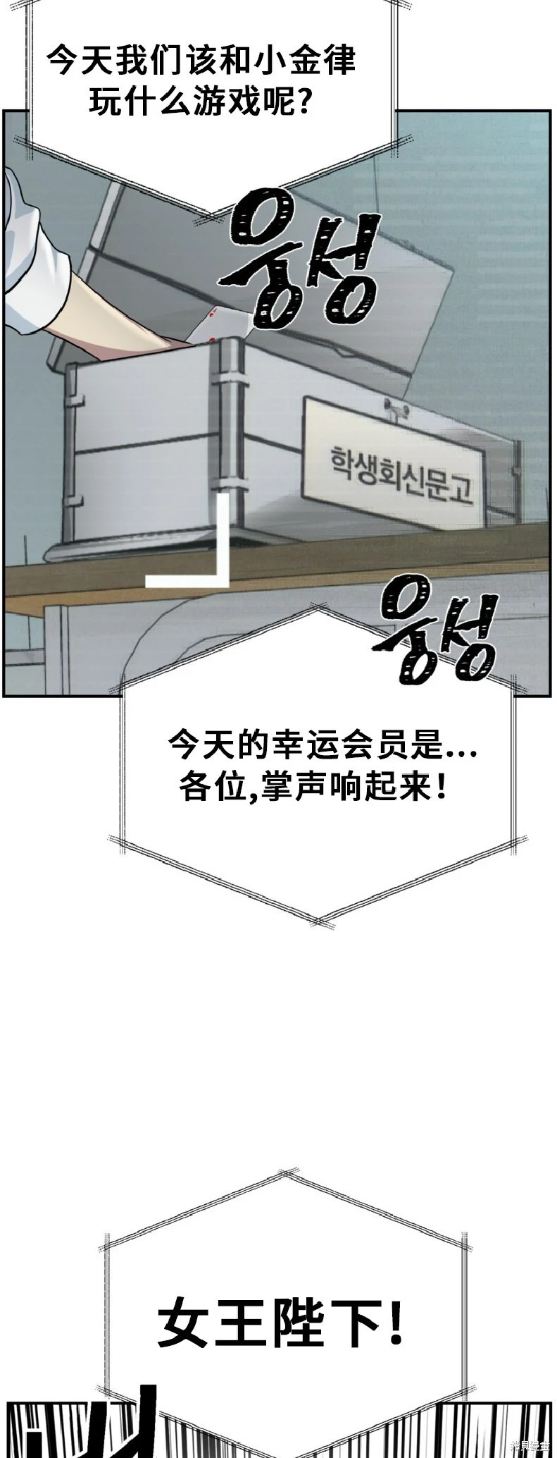 第138话 第40页