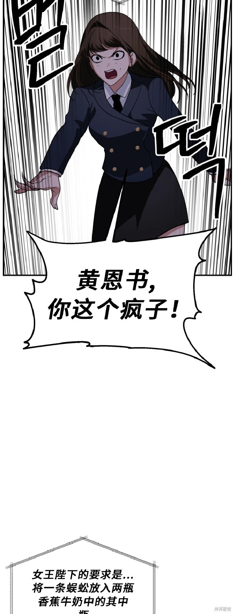 第138话 第41页