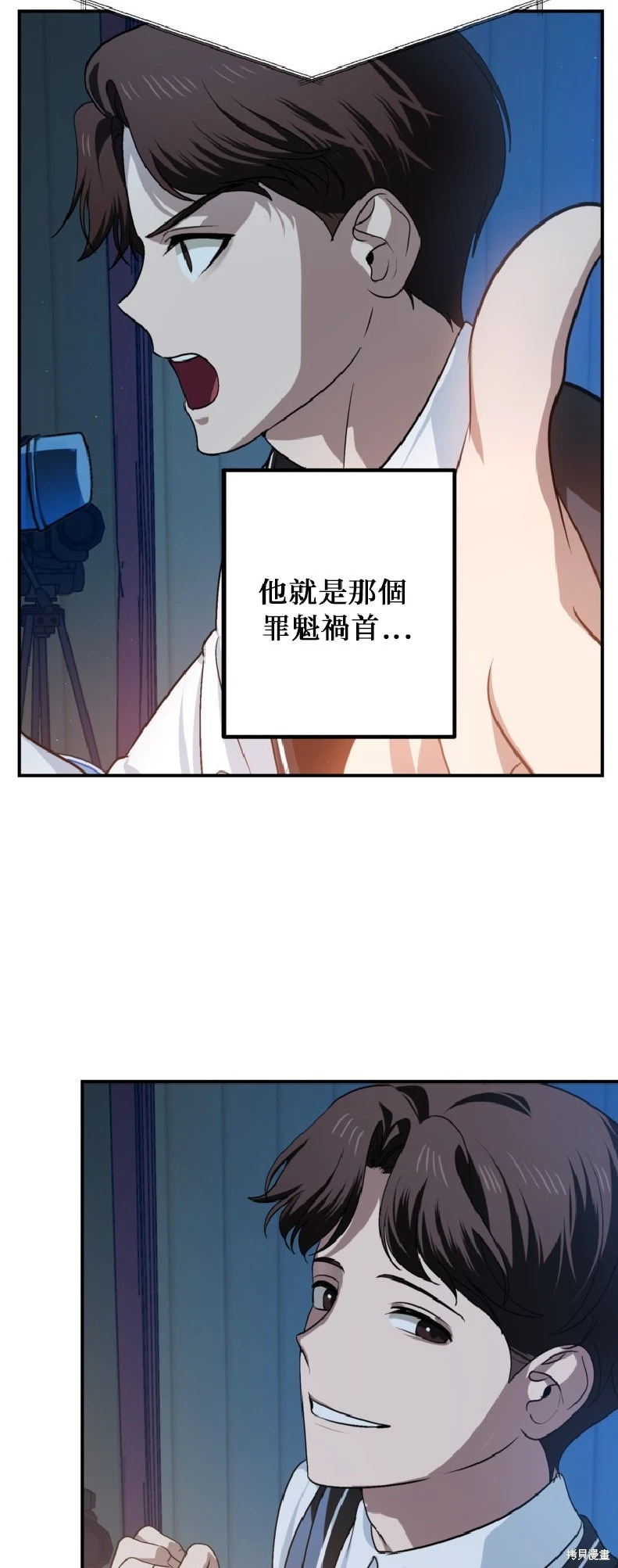 第139话 第11页