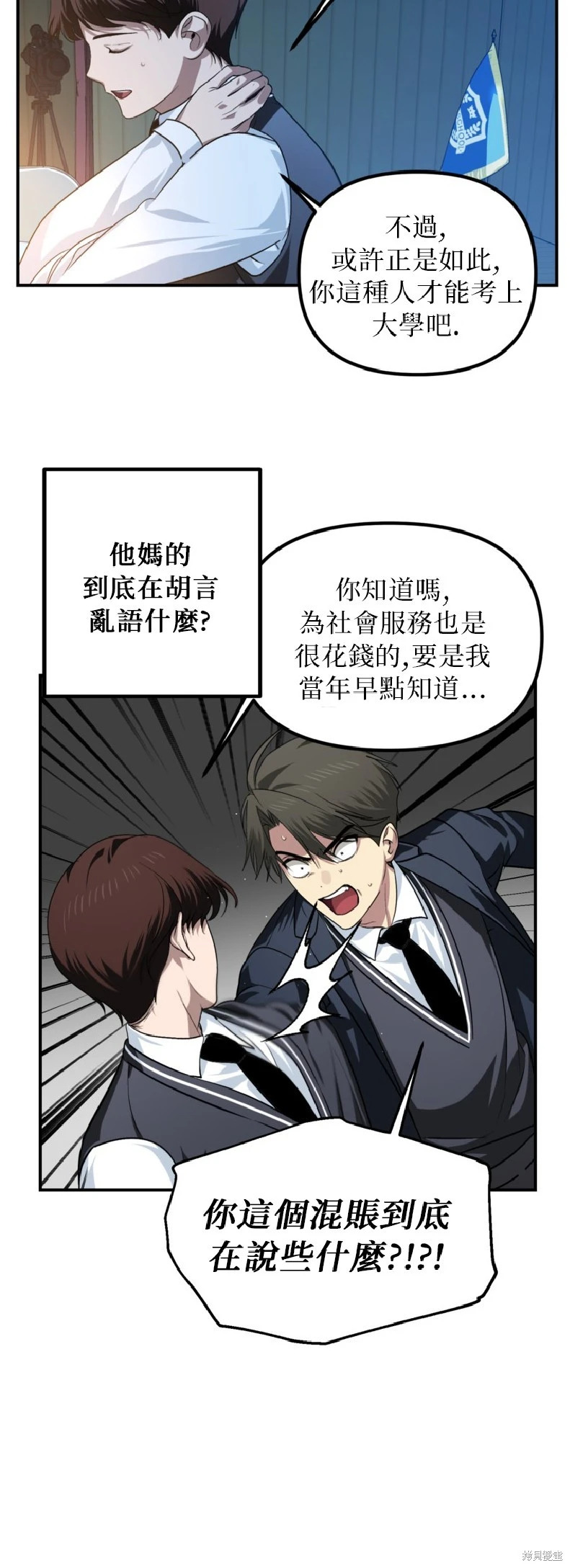 第139话 第13页