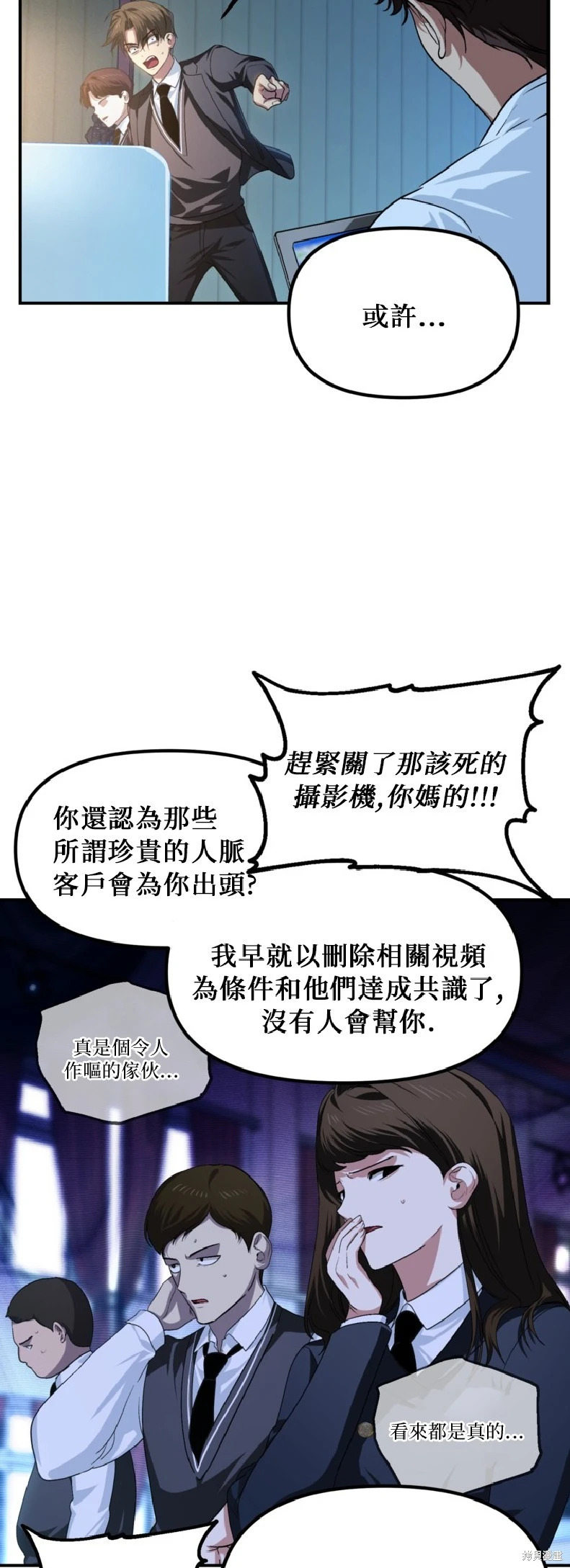 第139话 第15页