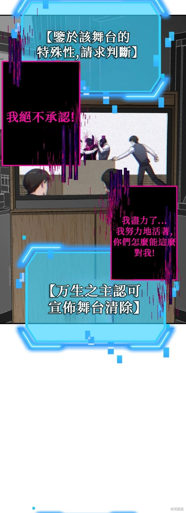第139话 第21页