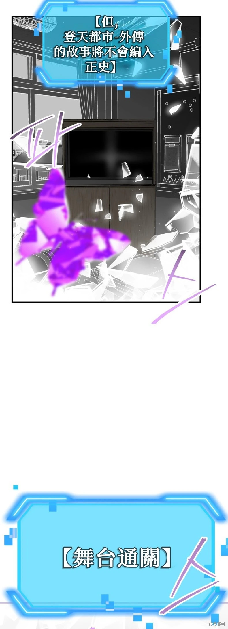 第139话 第22页