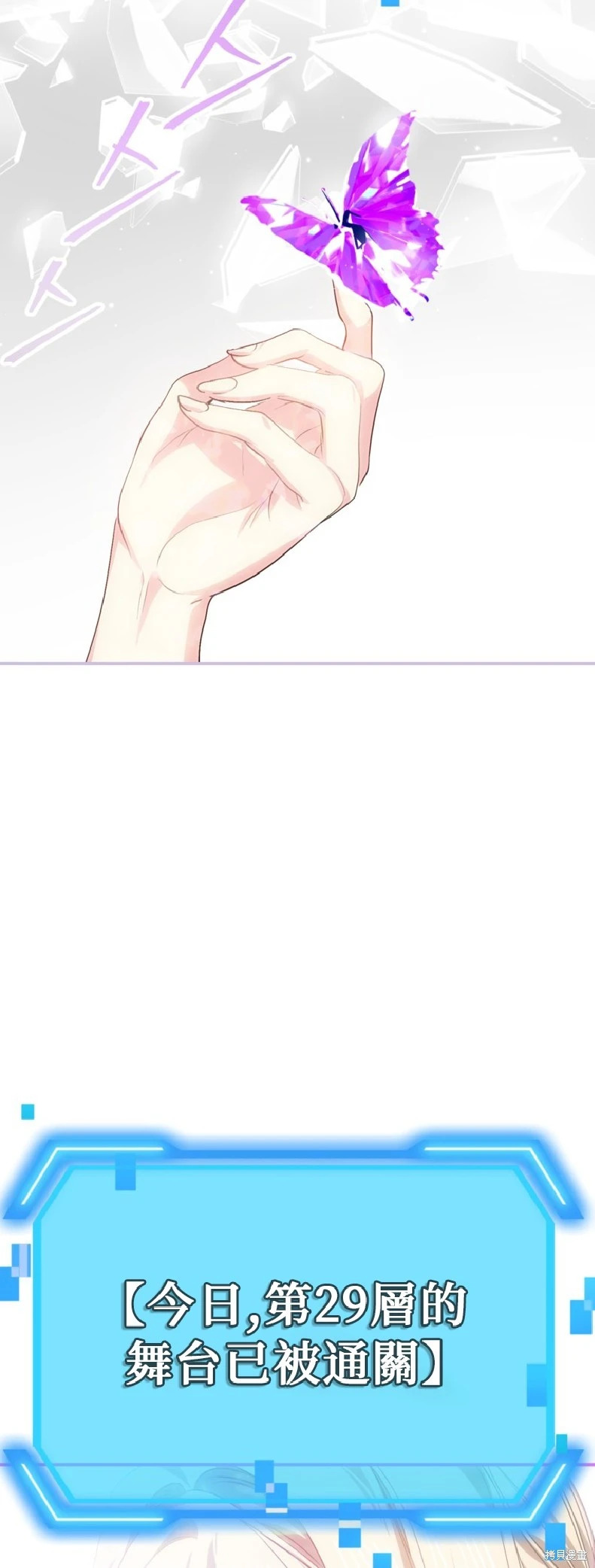 第139话 第23页