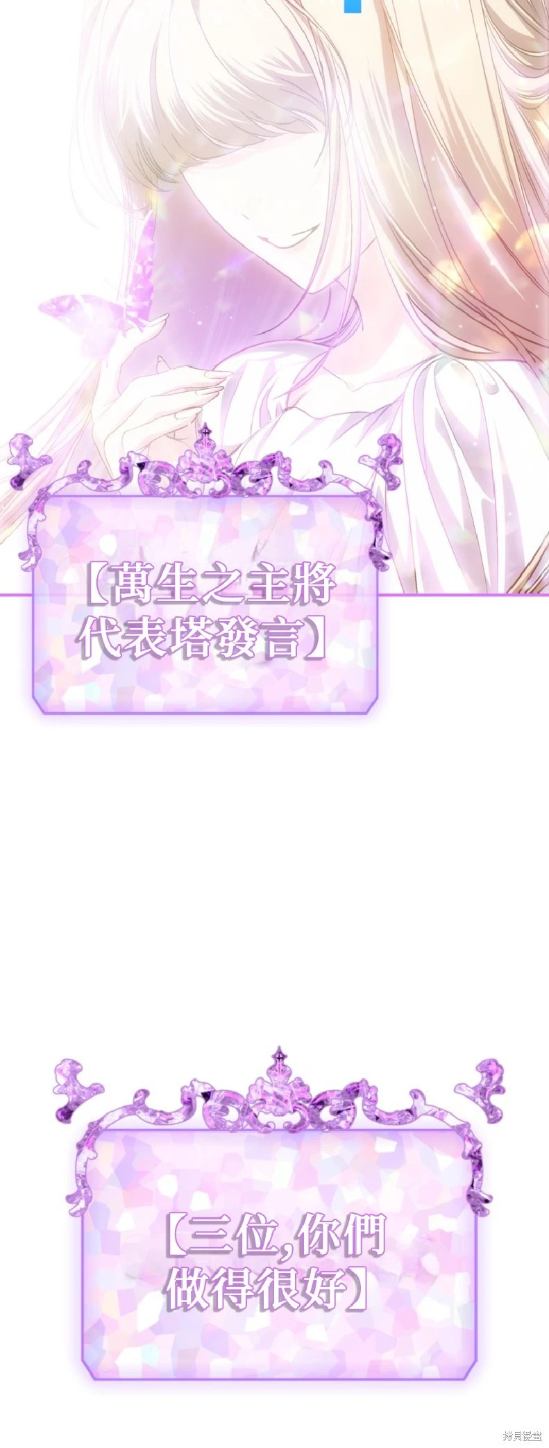 第139话 第24页