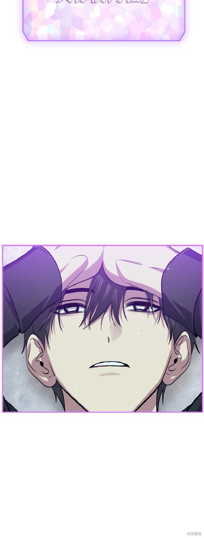 第139话 第27页