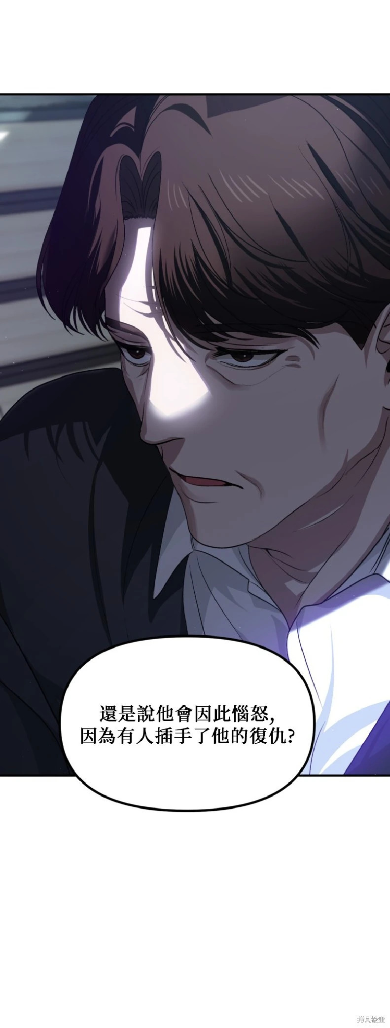 第139话 第32页