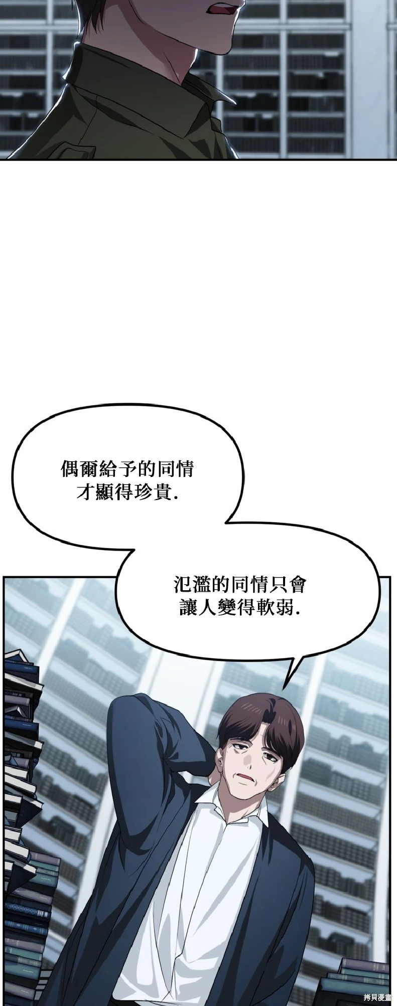 第139话 第35页