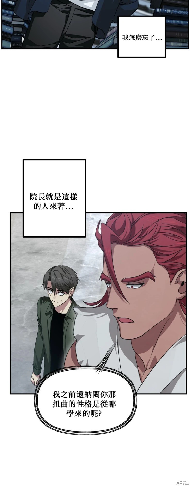 第139话 第36页