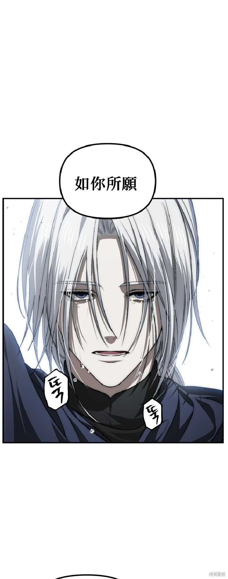 第139话 第40页