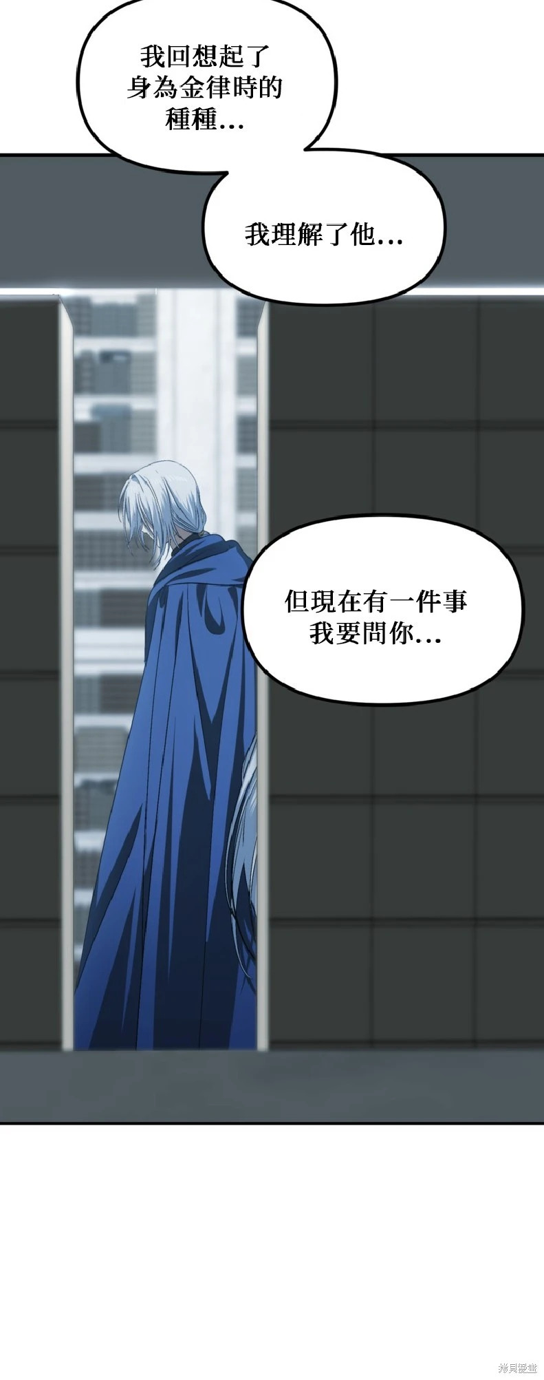 第139话 第41页