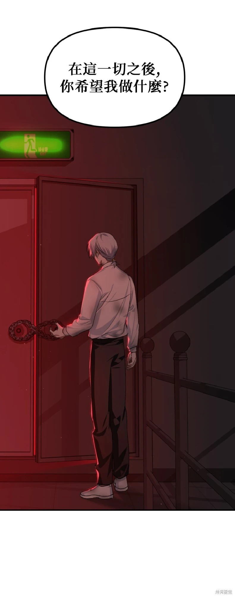 第139话 第42页