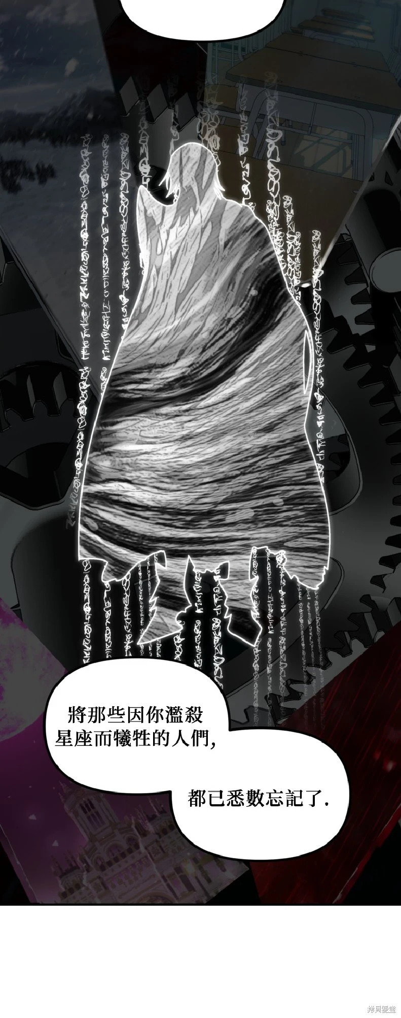 第139话 第44页