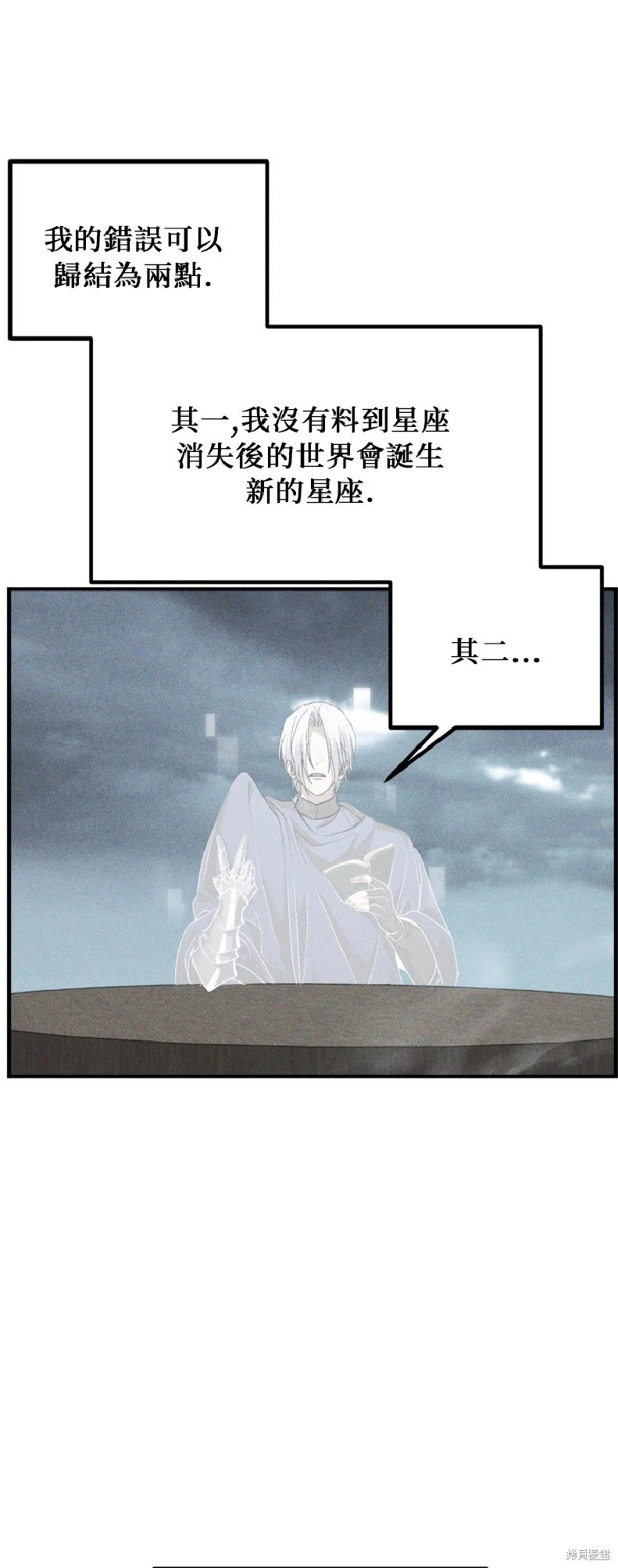 第139话 第45页