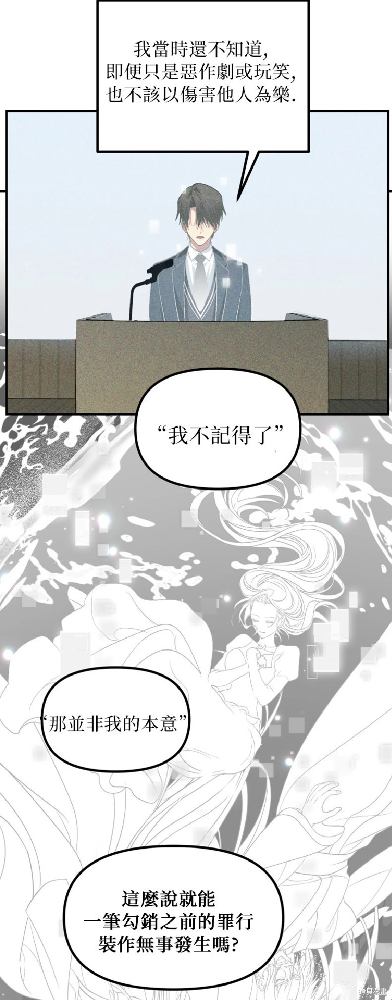 第139话 第46页