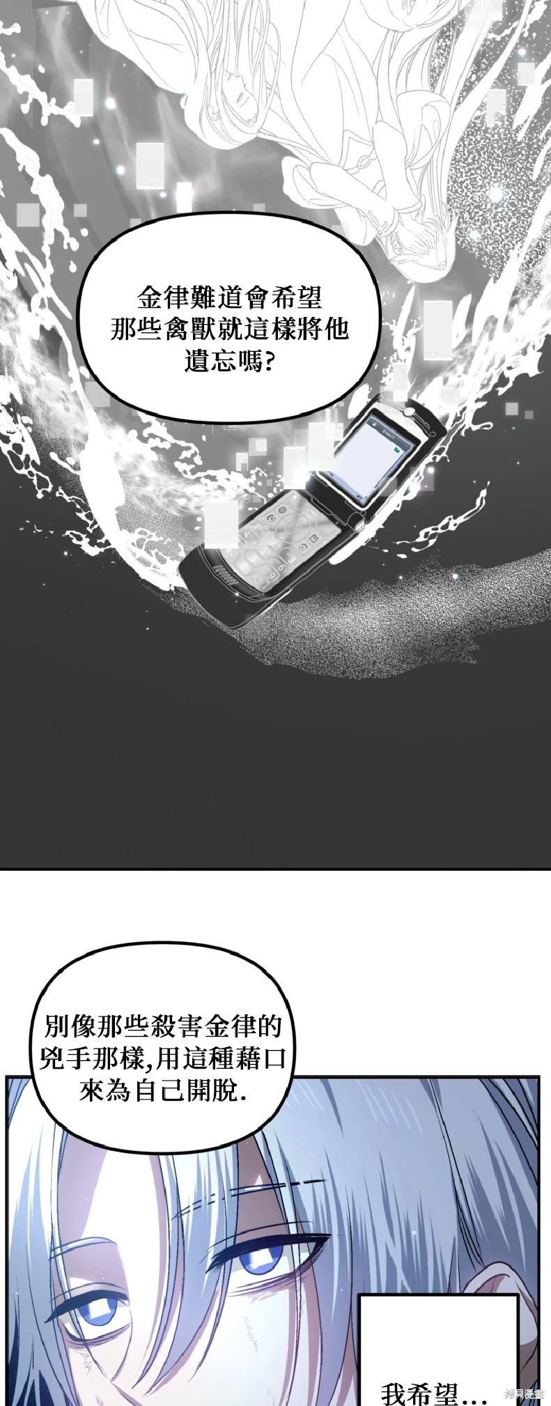 第139话 第47页